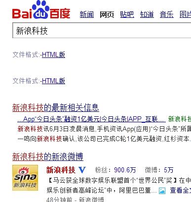 百度大字版怎么调大字体_百度大字版怎么把字放大_百度大字版