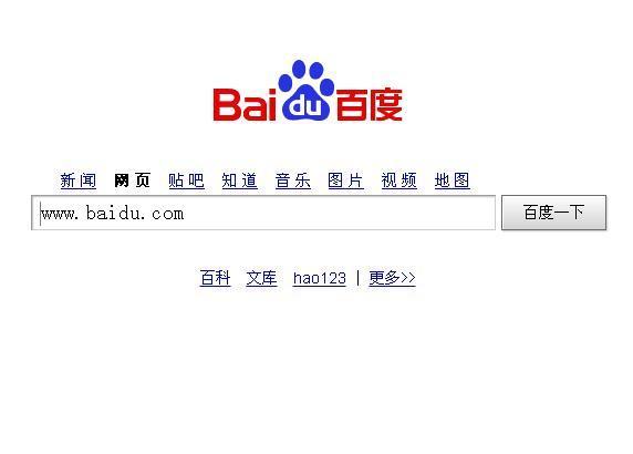 百度大字版怎么把字放大_百度大字版怎么调大字体_百度大字版