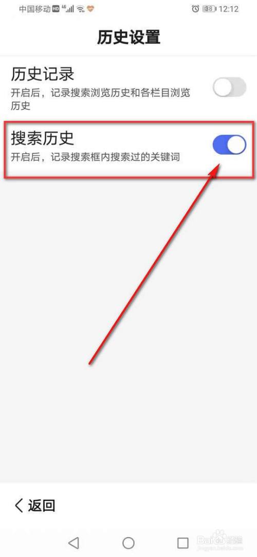 百度大字版怎么调大字体_百度大字版_百度大字版怎么把字放大