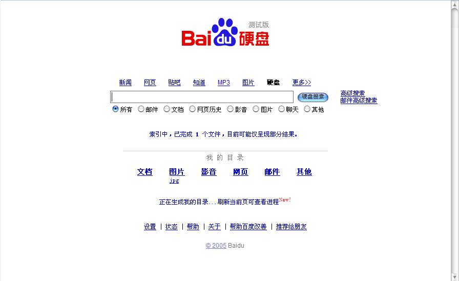 百度大字版怎么把字放大_百度大字版_百度大字版怎么调大字体