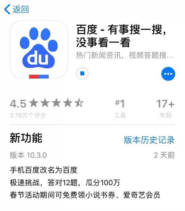 百度大字版怎么把字放大_百度大字版_百度大字版怎么调大字体