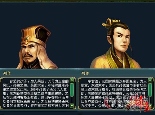 三国演义读后感_三国演义3_三国演义读书笔记摘抄