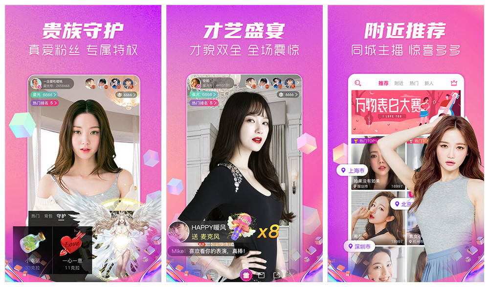 人人直播cps推广佣金_人人直播怎么赚钱_人人直播