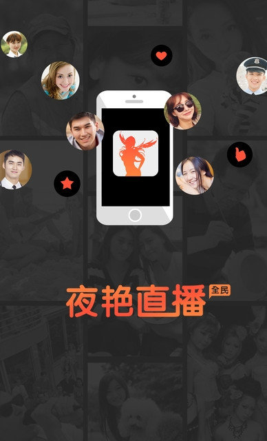人人直播怎么赚钱_人人直播cps推广佣金_人人直播