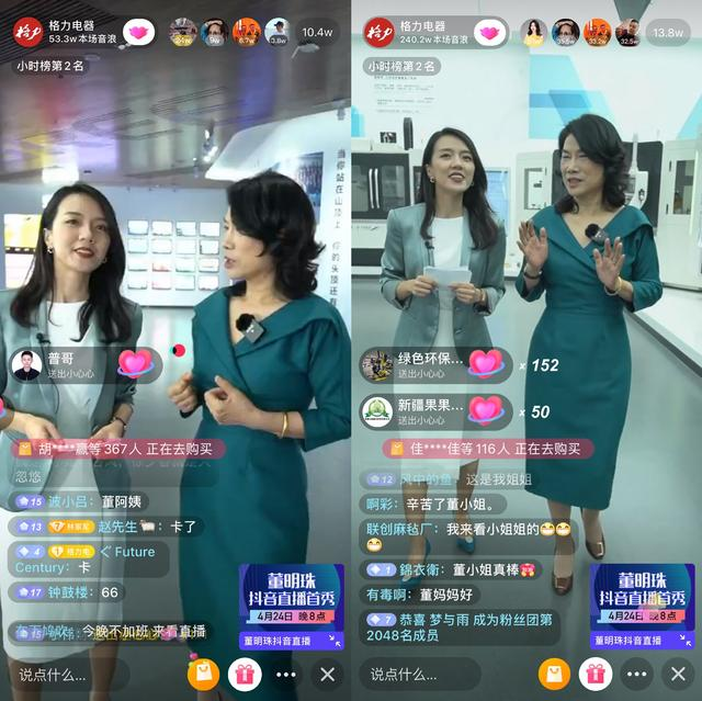 人人直播_人人直播怎么赚钱_人人直播cps推广佣金