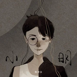 你爱着谁心徒留几道伤什么歌_心伤歌曲歌词_心留几道伤什么歌