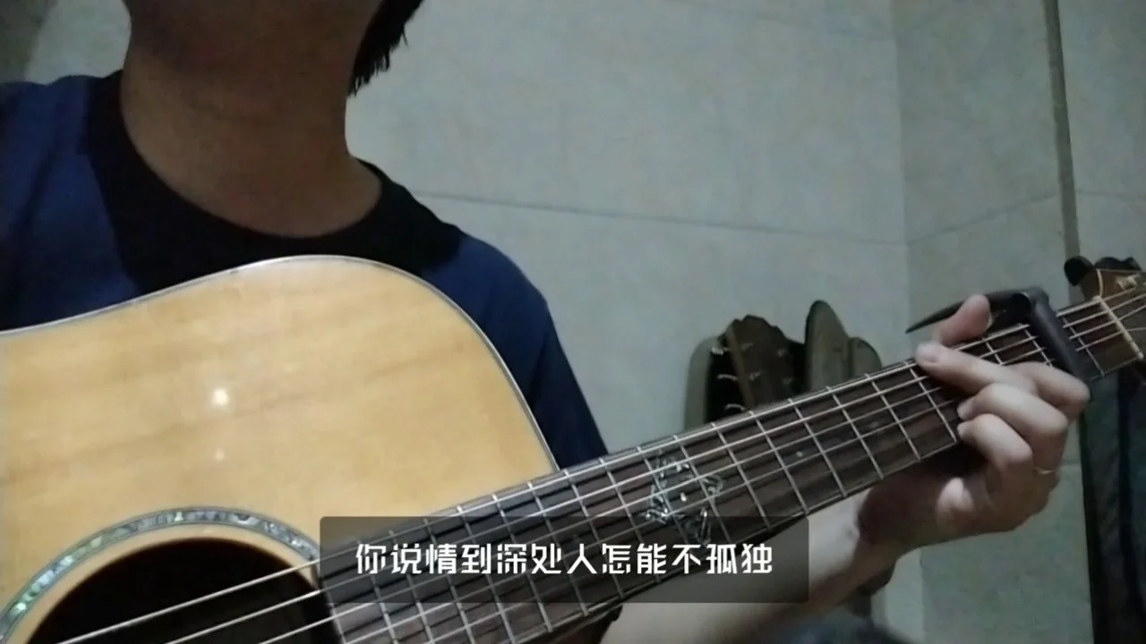 你爱着谁心徒留几道伤什么歌_心伤歌曲歌词_心留几道伤什么歌