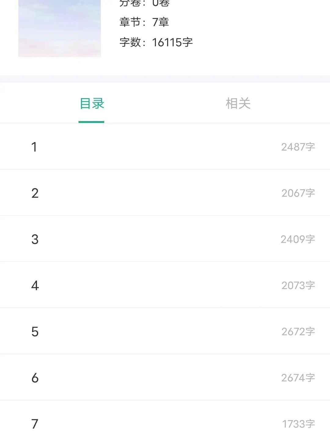 骑士助手官网_骑士助手官网下载_骑士助手官网下