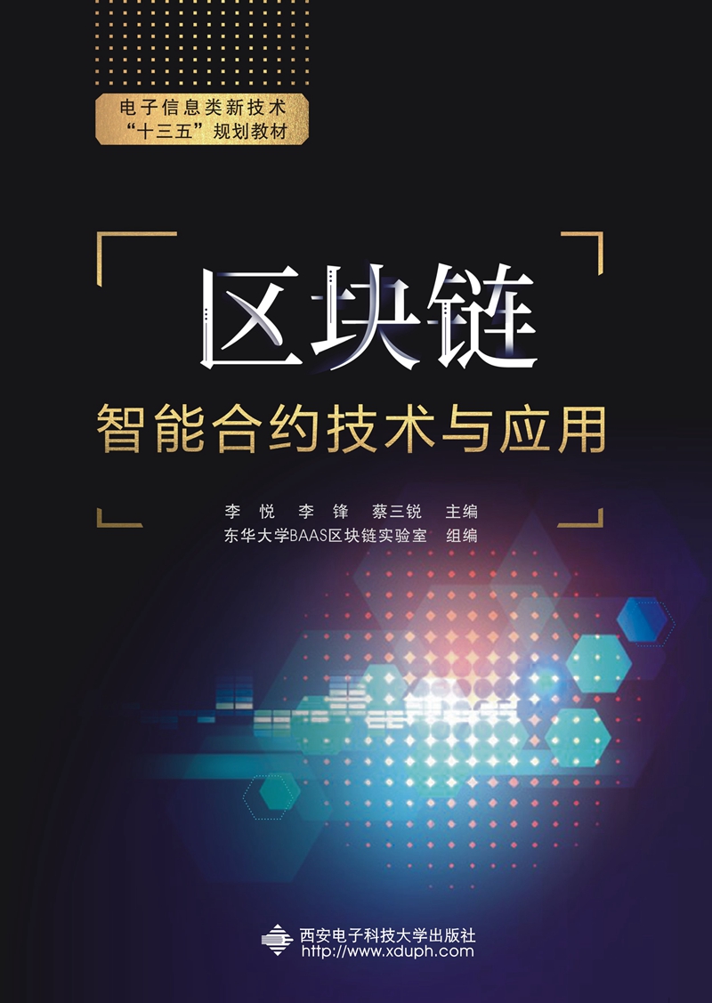 区块链浏览器_区块链浏览器官方下载_区块链浏览器官网
