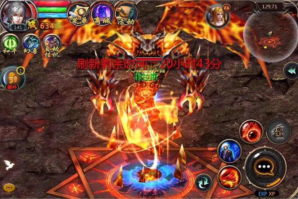 烈焰之怒_怒怒_怒怒独宠