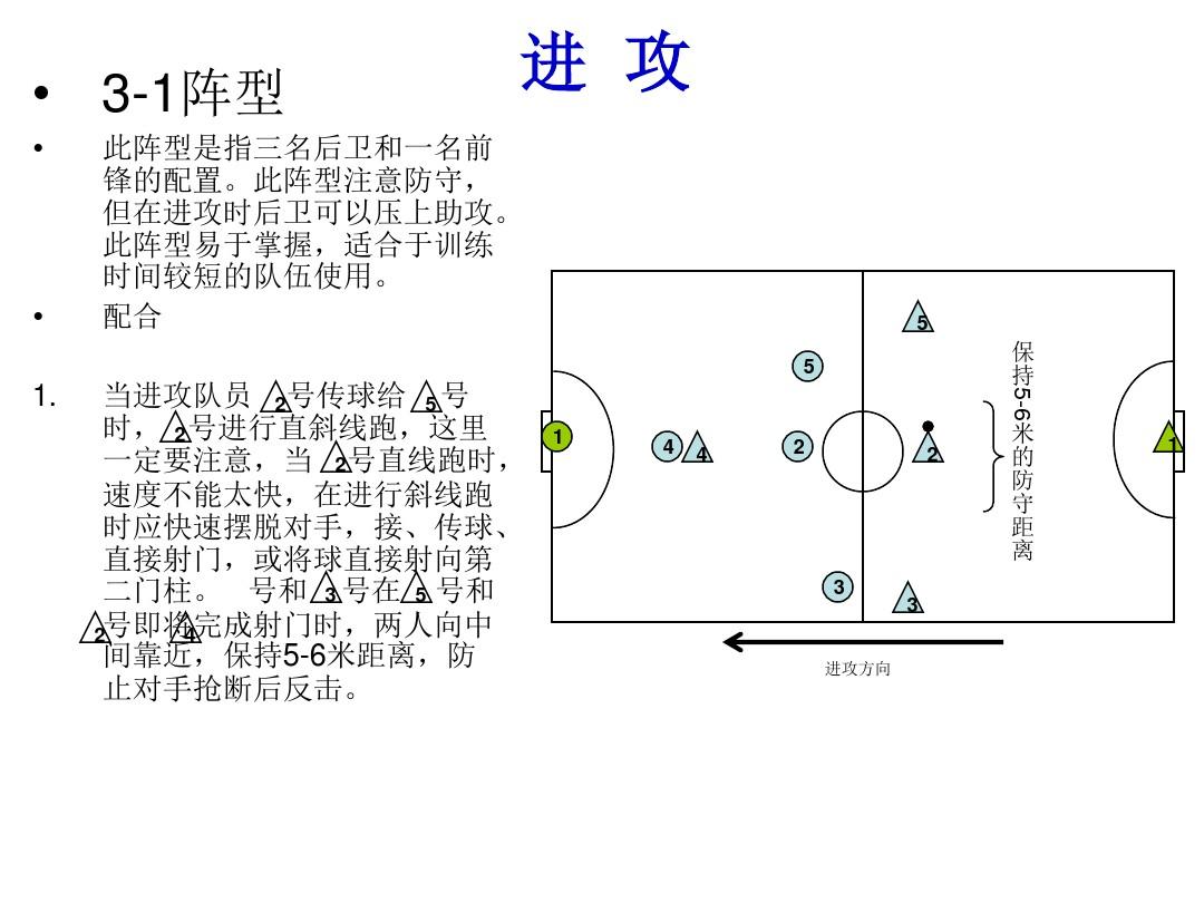 实况2010中文解说版_实况足球10中文解说_实况2010中文解说