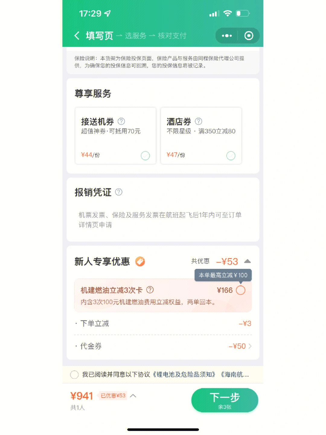 柠檬影音app_柠檬app_柠檬直播app