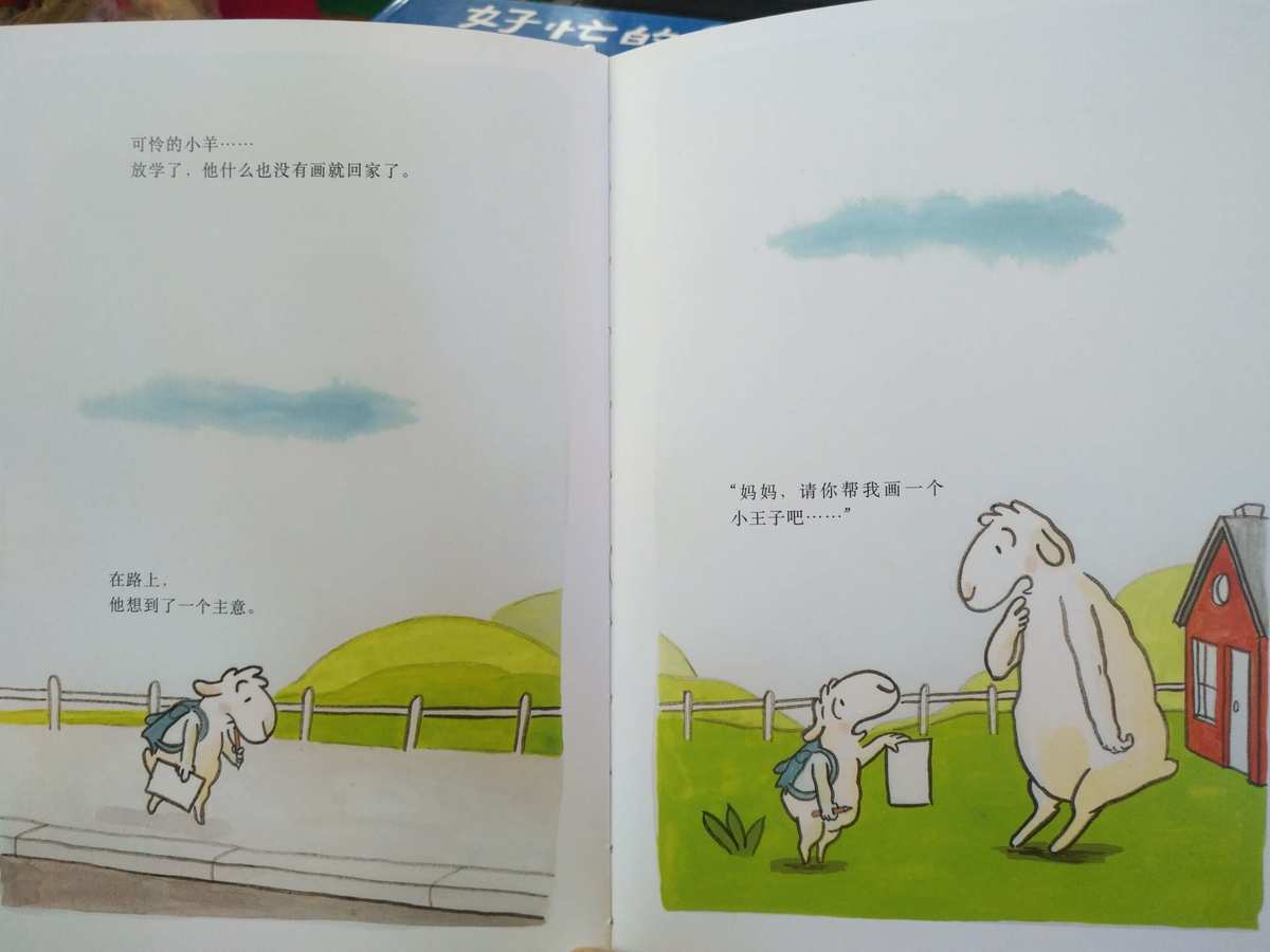 三只小羊回家_小羊回家_小羊回家是什么意思