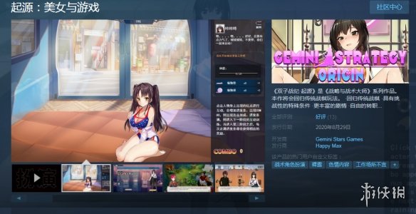 黄游戏网站_成年片黄网站色网址_谁给个黄网站