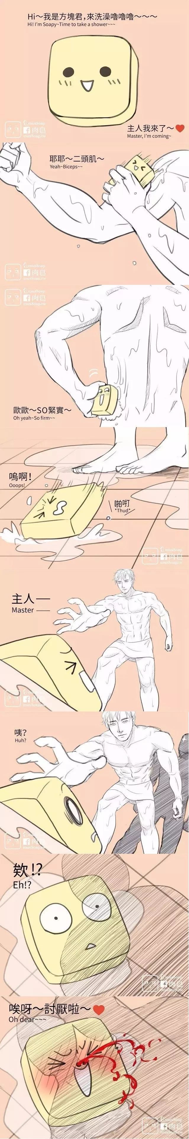 漫画污漫_小丫污漫偷窥_污漫大全