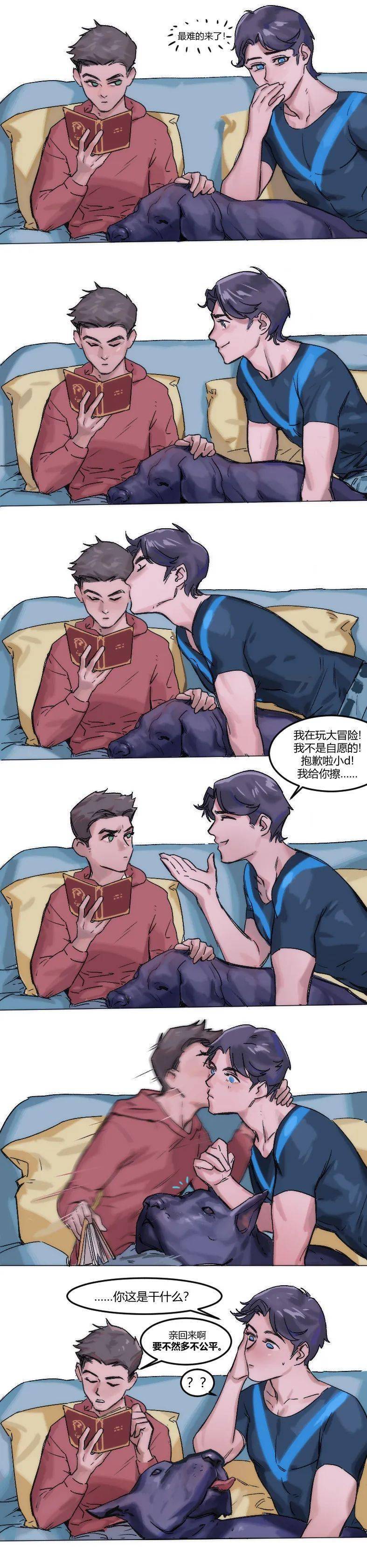 小丫污漫偷窥_污漫大全_漫画污漫