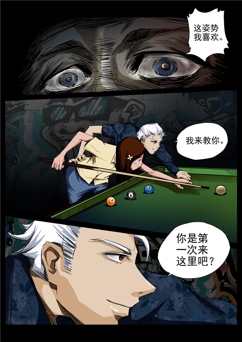 漫画污漫_小丫污漫偷窥_污漫大全
