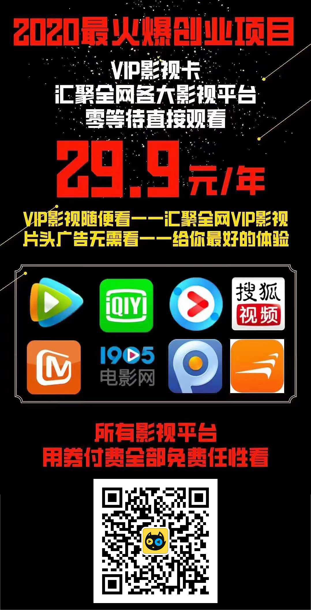 电子词典软件安卓软件推荐_推荐手机电视回看软件_能看片的软件推荐