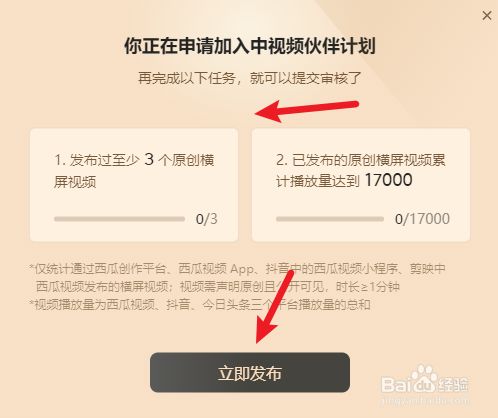 抖音短视频bgm全收录_抖音中视频计划怎么开通_抖音短视频教怎么抖屏