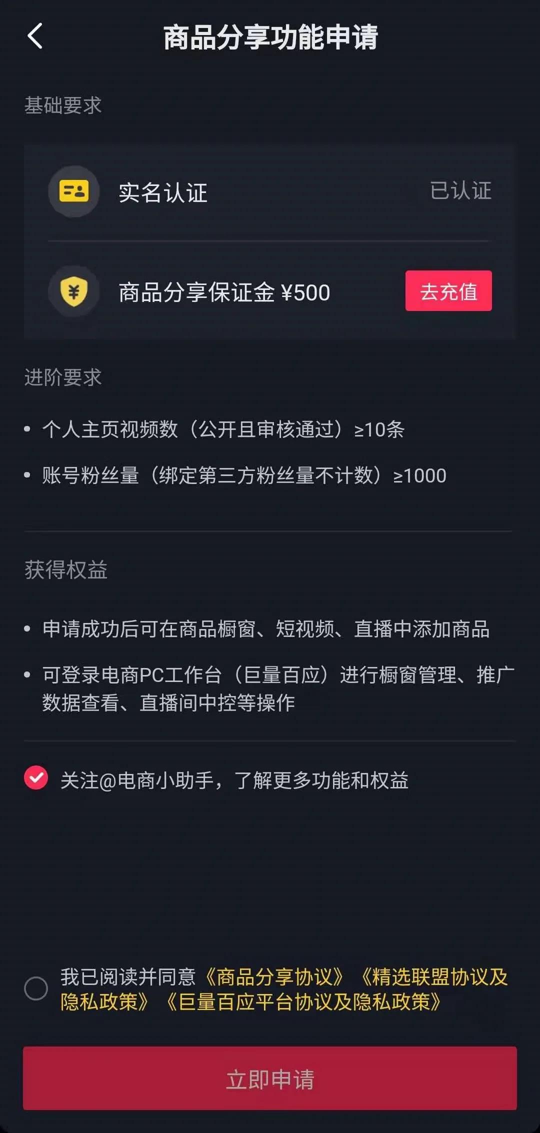抖音短视频教怎么抖屏_抖音中视频计划怎么开通_抖音短视频bgm全收录