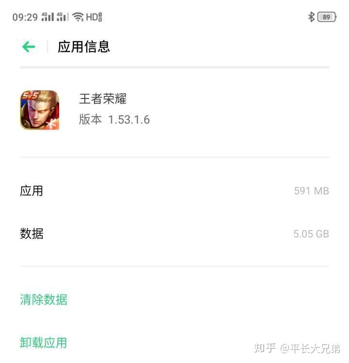 王者荣耀内存多大_卸载王者荣耀不减内存_王者荣耀王者时刻开启不了