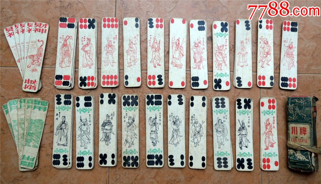 纸牌拖拉机免费下载_纸牌拖拉机_纸牌拖拉机的玩法