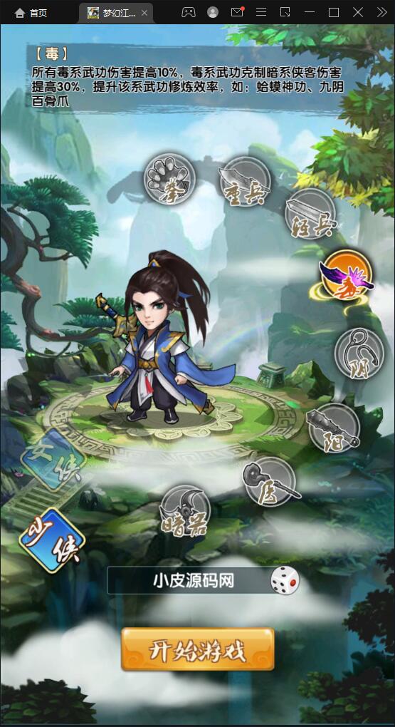 美女捅阴艺术照_捅美女_美女看我捅烂你的屁眼