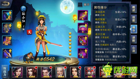 美女看我捅烂你的屁眼_美女捅阴艺术照_捅美女