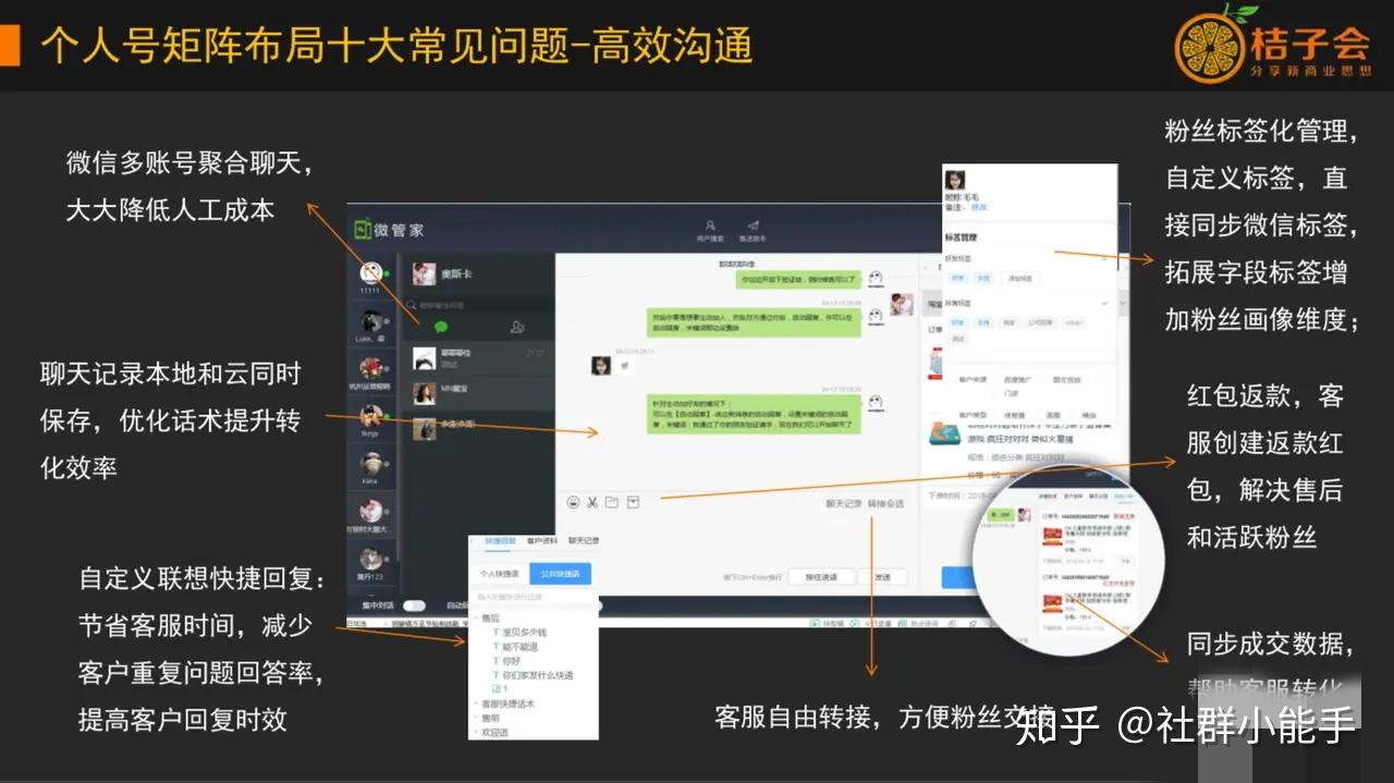 微信手机_微信手机号怎么解除绑定_微信手机数据迁移到新手机