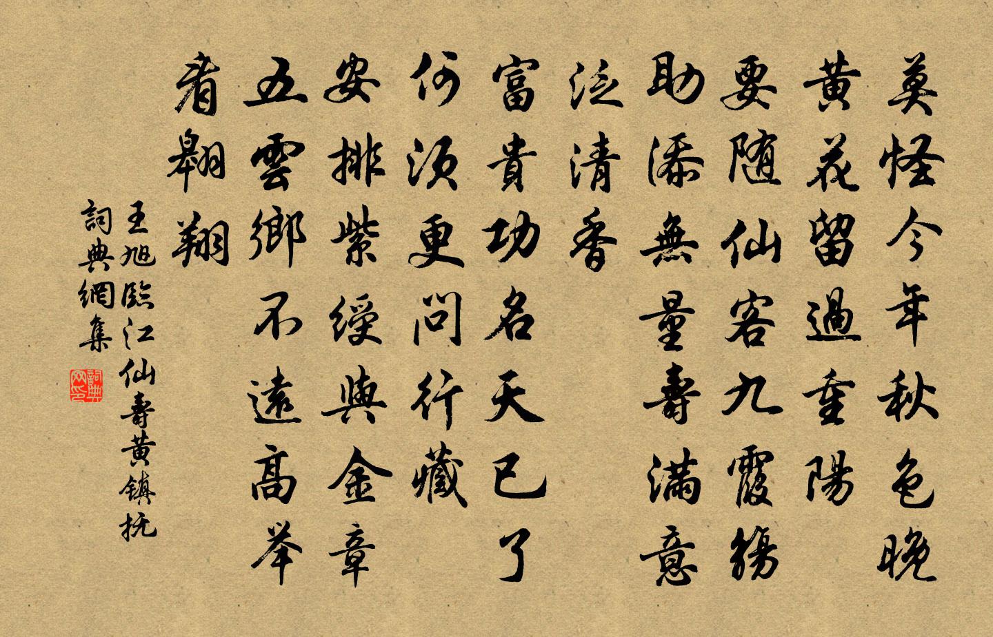 王府镇南八家子村_王府南街_镇南王府