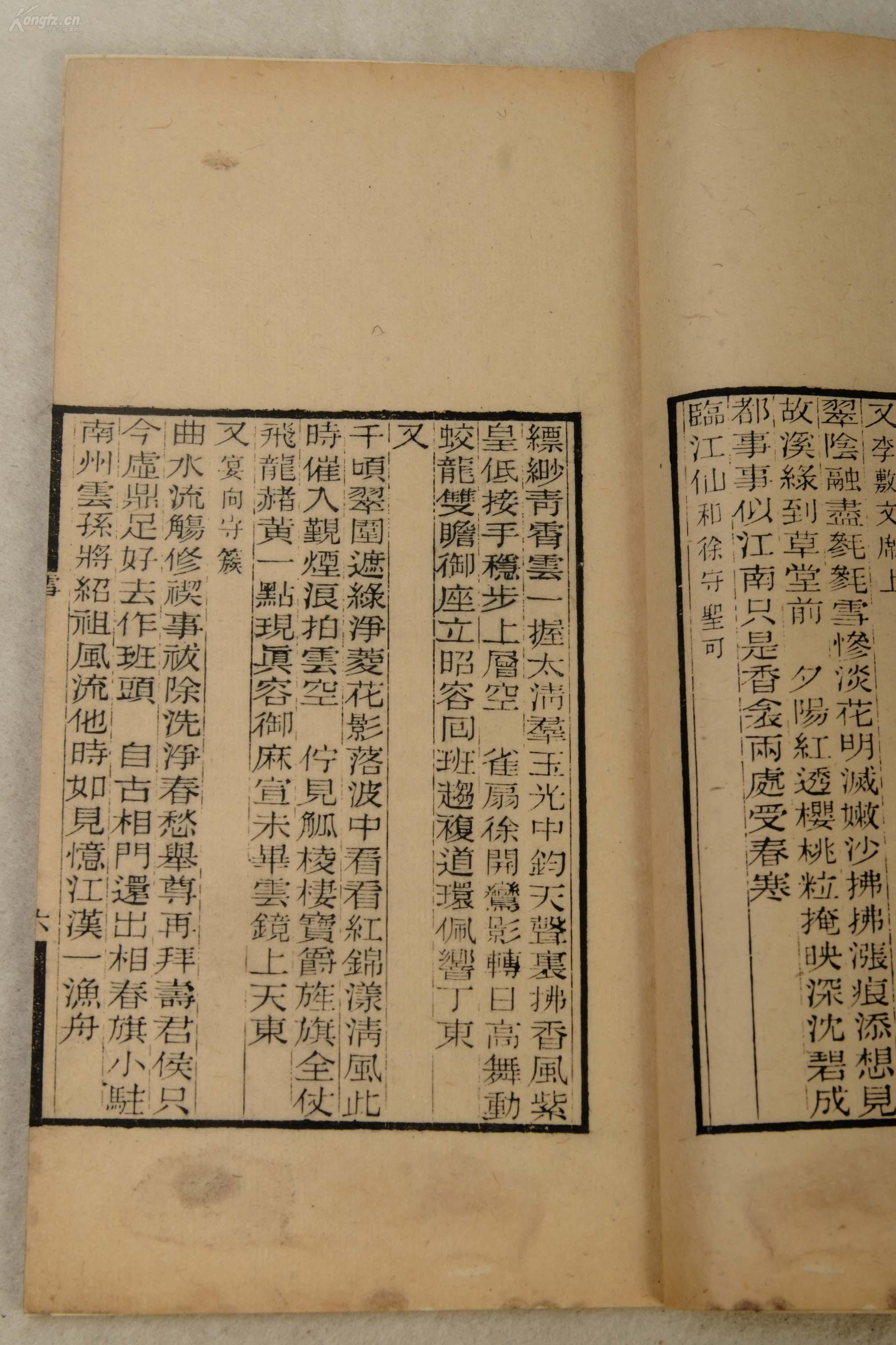 王府镇南八家子村_镇南王府_王府南街