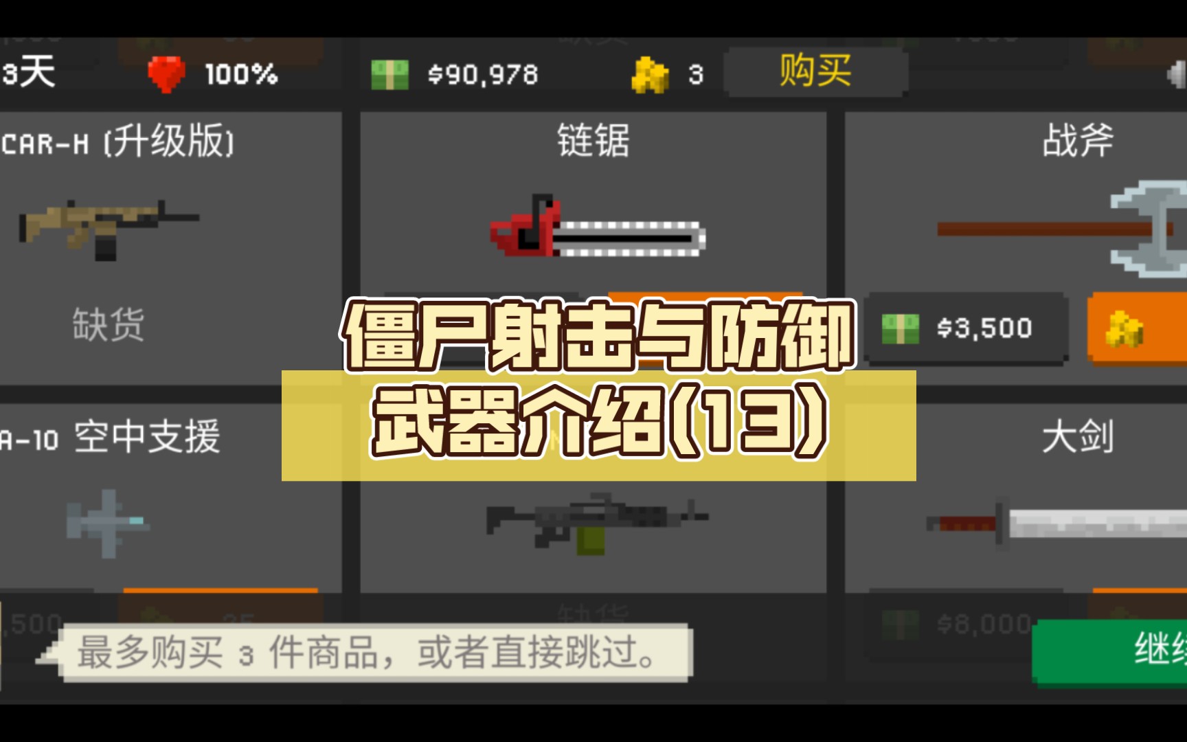 打僵尸射击游戏_射击僵尸打游戏怎么样_射击僵尸打游戏视频