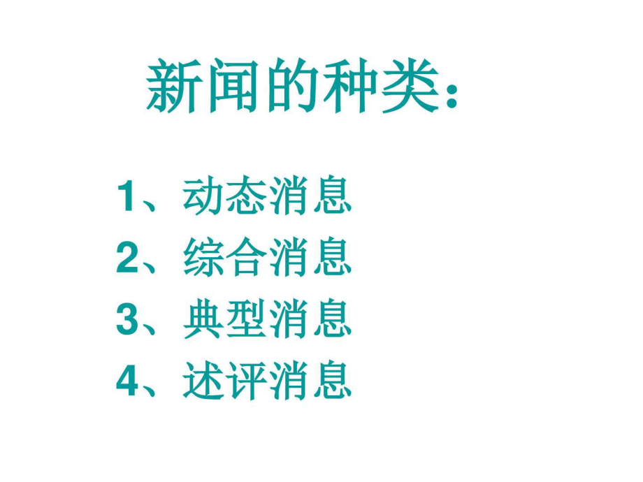 看香头论吉凶图解_下载有看头_娃娃头消消看