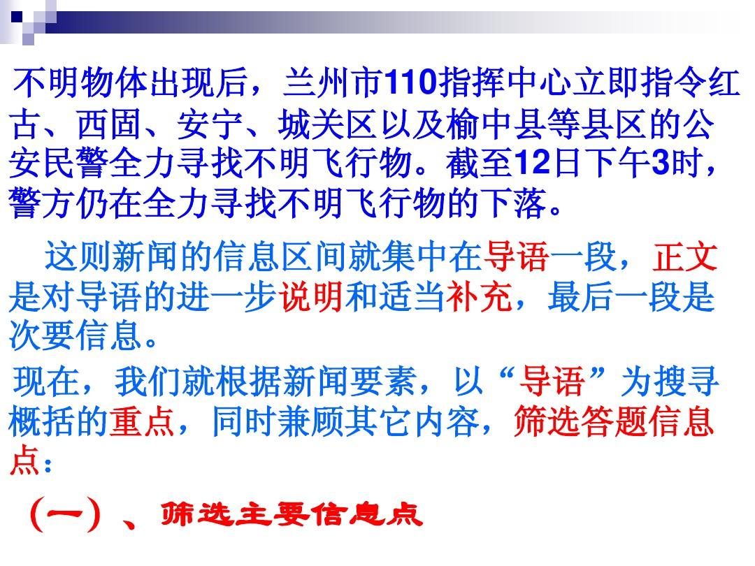 下载有看头_娃娃头消消看_看香头论吉凶图解