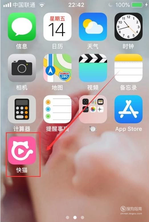 铁雨下载2_铁雨下载_铁雨下载链接