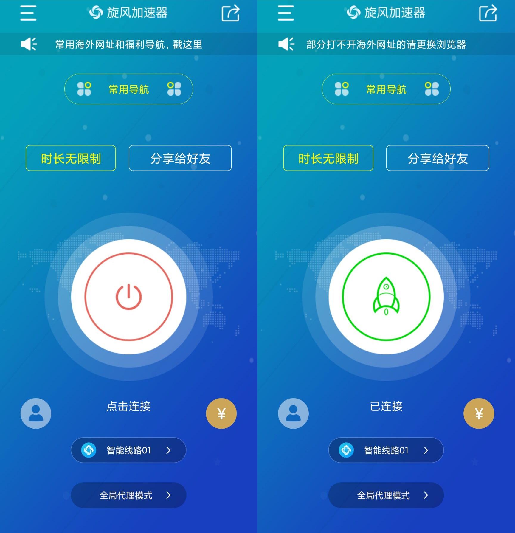 铁雨下载链接_铁雨下载_铁雨下载2
