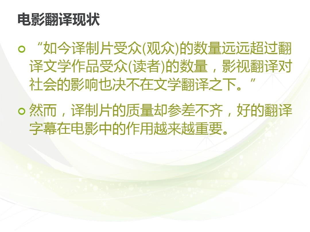 深影字幕_音影先锋中文字幕_深影字幕组论坛