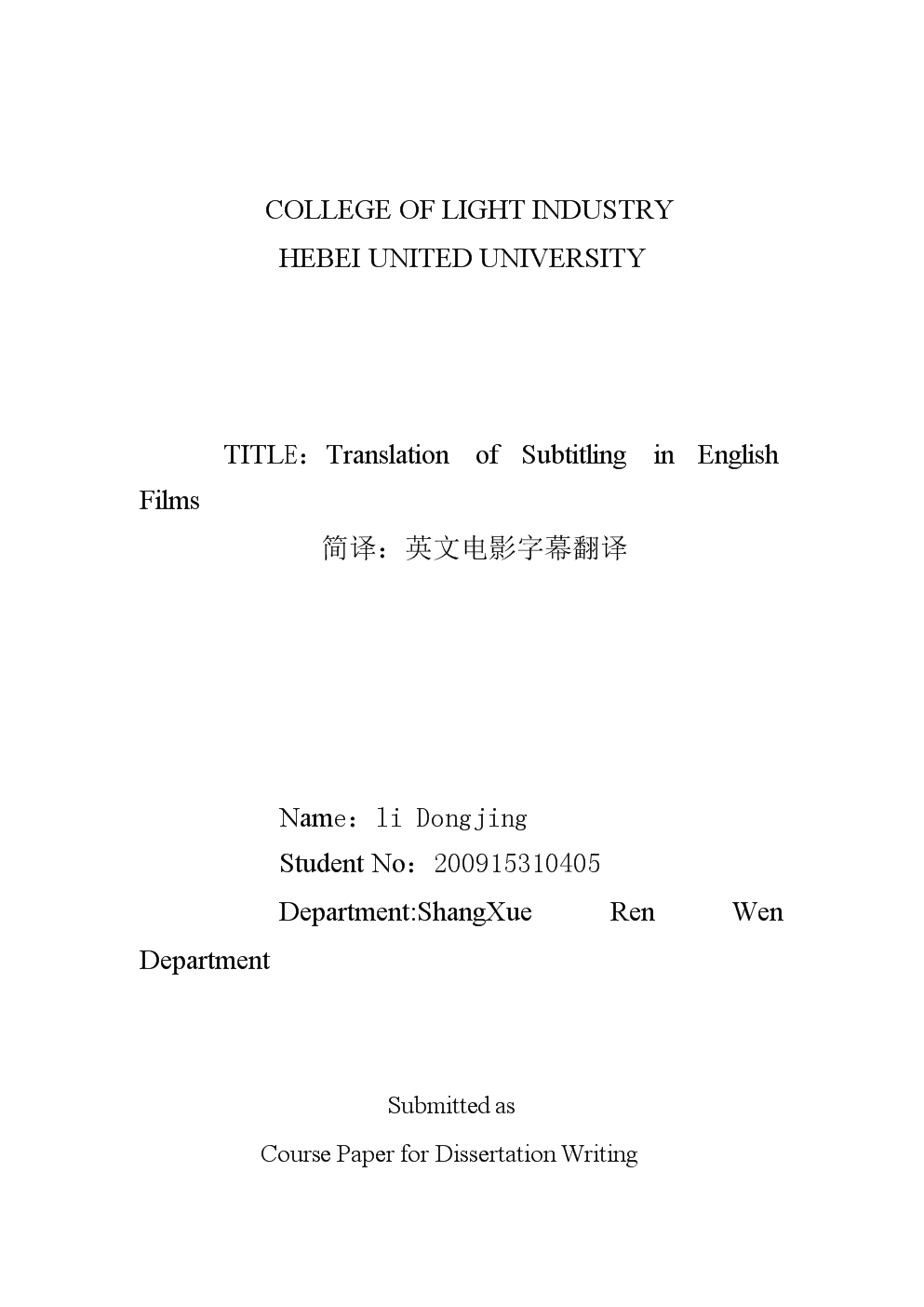 音影先锋中文字幕_深影字幕组论坛_深影字幕
