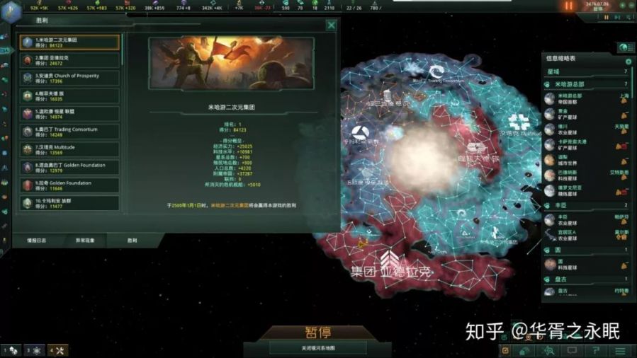 文明时代下载安装_文明时代下载手机版下载_文明时代下载