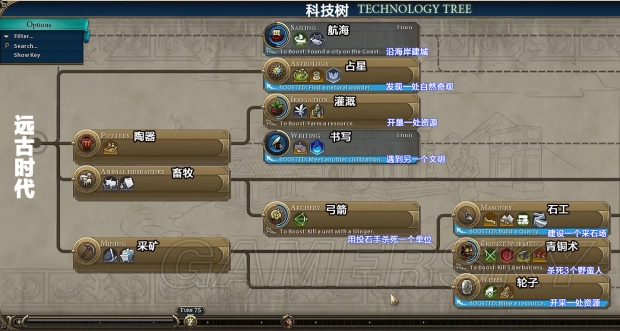 文明时代下载手机版下载_文明时代下载安装_文明时代下载