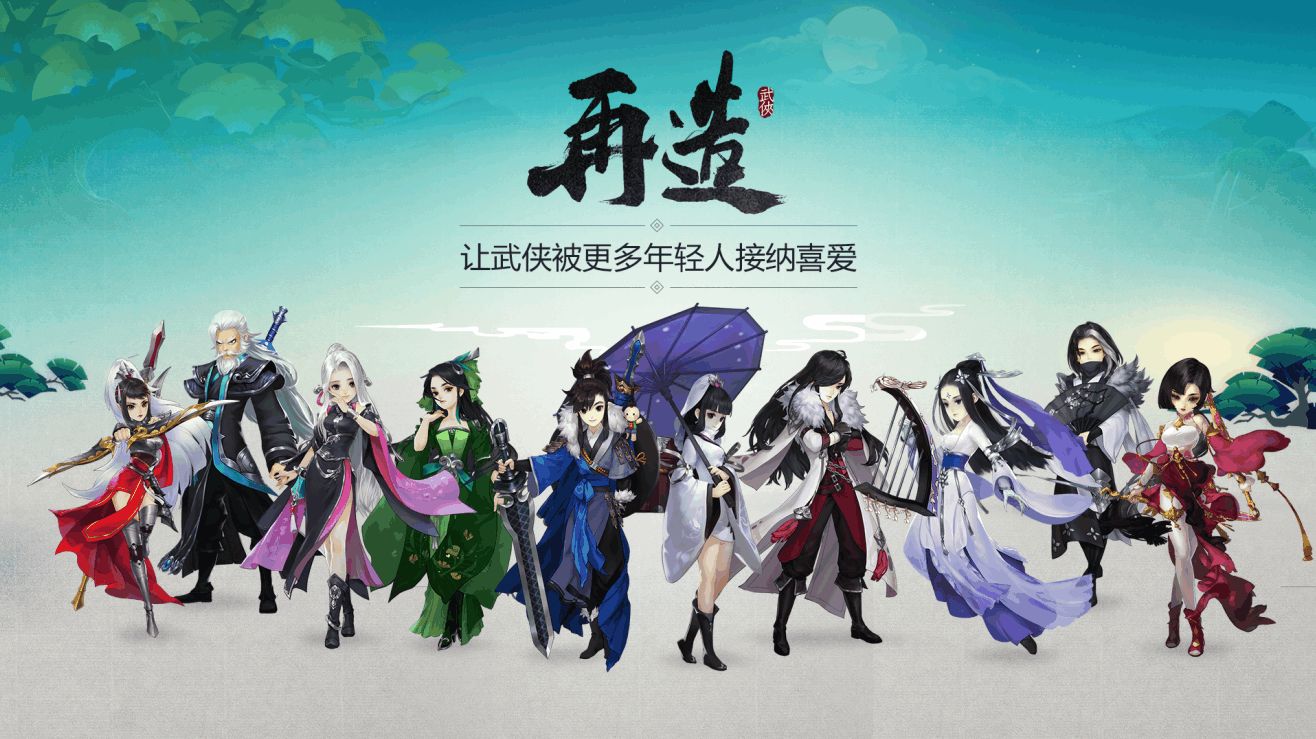 江湖游戏单机_江湖游戏_江湖游戏名字