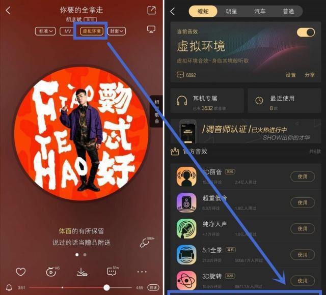 网易云音乐版本8.9.61_网易云音乐版权_网易云音乐tv版