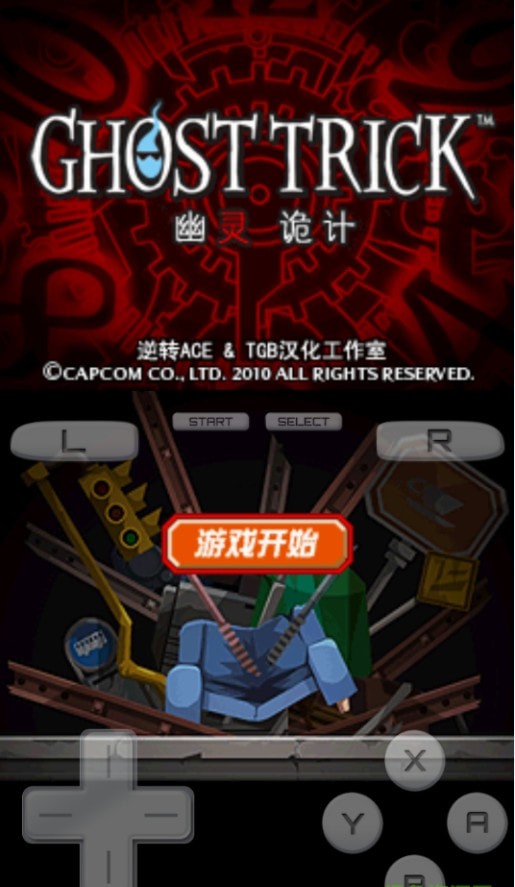 幽灵诡计手机汉化版_幽灵诡计安卓_幽灵诡计手游