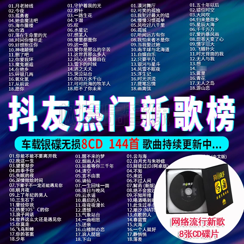 酷狗音乐听歌_听酷狗的歌_酷狗音乐怎么看一首歌听了多少遍
