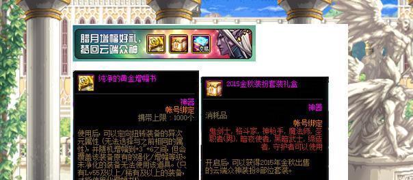 班尼特圣遗物词条_班尼特圣遗物主词条和副词条_班尼特原神圣遗物词条