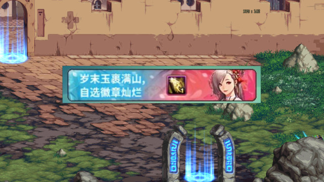 班尼特圣遗物词条_班尼特圣遗物主词条和副词条_班尼特原神圣遗物词条