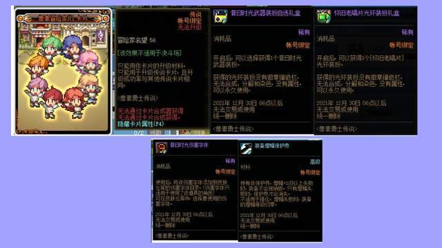 班尼特原神圣遗物词条_班尼特圣遗物主词条和副词条_班尼特圣遗物词条