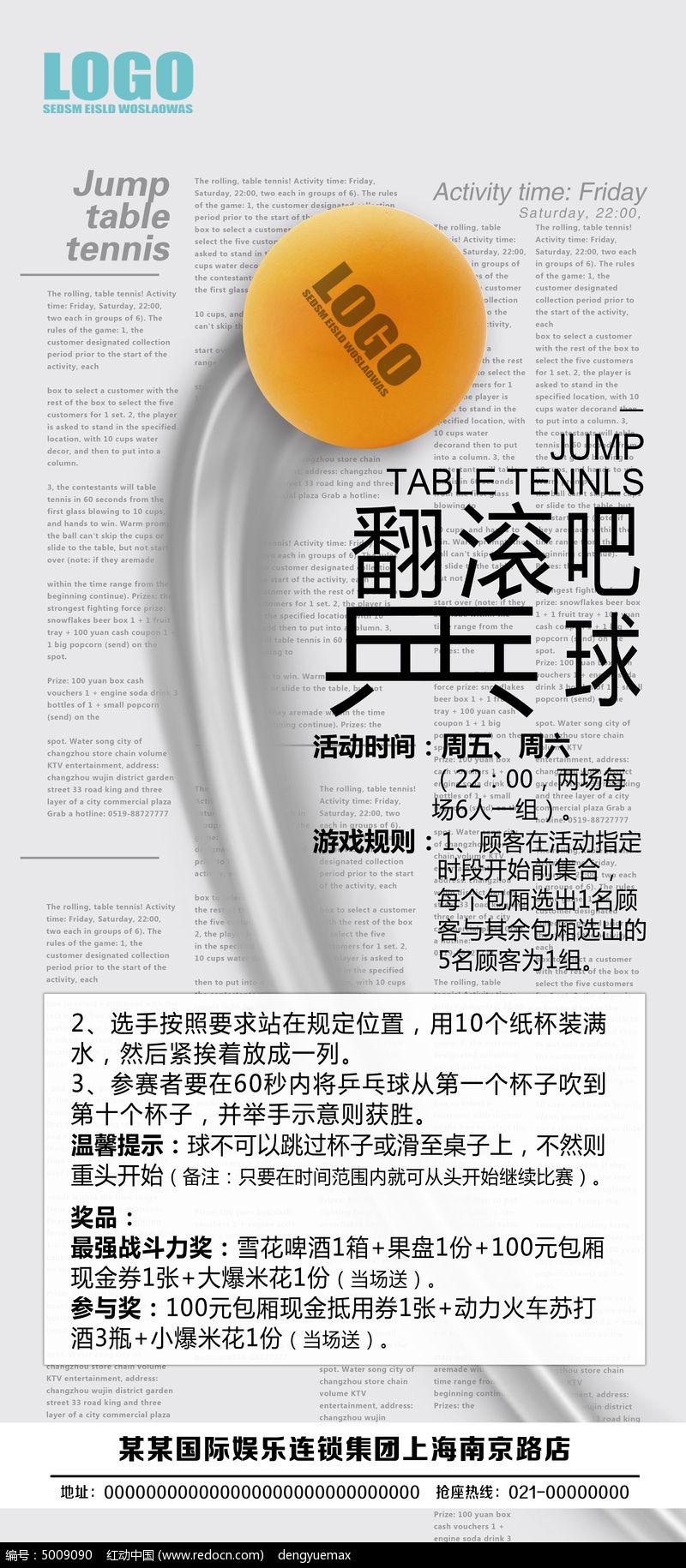 翻球滚滚下载_翻滚球球下载_翻滚球球下载