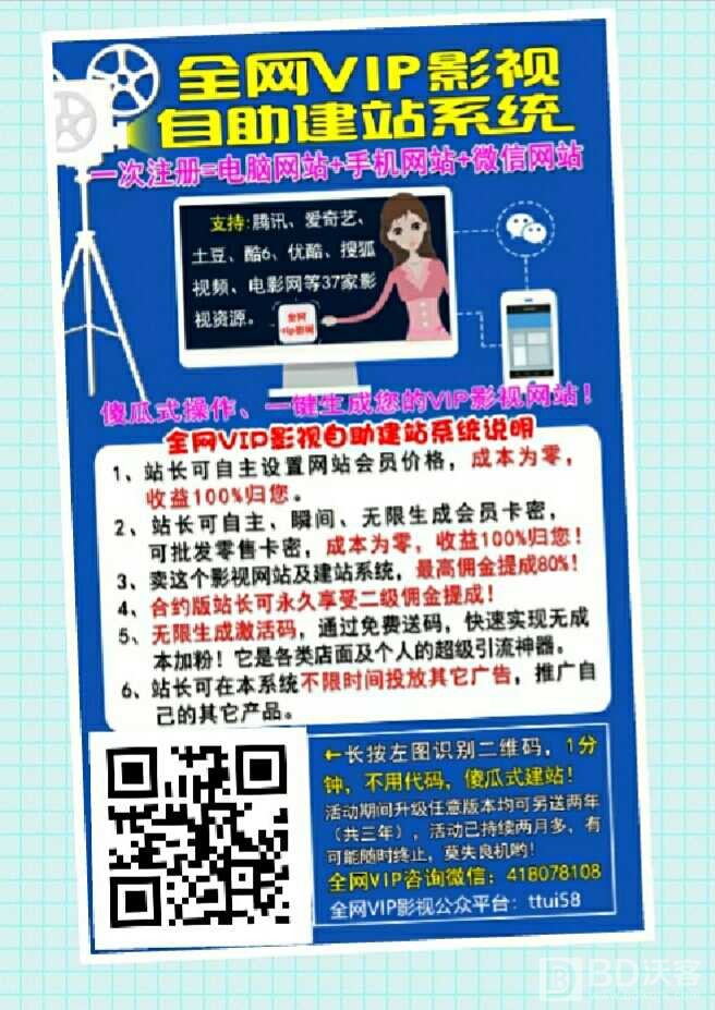 左手app推广二维码_二维码扫码推广_二维码推广网站