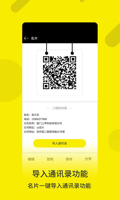 左手app推广二维码_二维码推广网站_二维码扫码推广